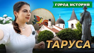видео: Поленов, Цветаева, Паустовский. Кого еще вдохновила Таруса? Город историй. Выпуск №4 картинка: Поленов, Цветаева, Паустовский. Кого еще вдохновила Таруса? Город историй. Выпуск №4