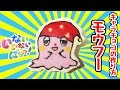 いないいないばあっ! モウフー キャラチョコ の 作り方 ワンワン と うーたん ♪
