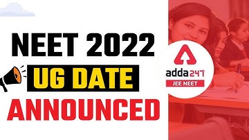 NEET UG 2022 Exam Date Announced | NEET Exam Date 2022| NEET 2022 #neet2022 #neetupdate #neetug
