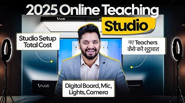 Best Studio Setup for Online Teaching Price Details | Digital Board Full Studio Setup Price!