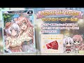 SymphogearXD - Happy Birthdays Maria Cadenzavna Eve! 🎉