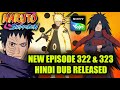NARUTO SHIPPUDEN NEW EPISODE 322 &amp; 323 HINDI DUB RELEASED | SONY YAY | FACT THEORIES !!