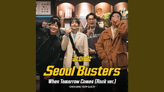 When Tomorrow Comes rock Ver inst