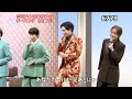 ★・26198, オープニング (三百六十五歩のマーチ) 【全員で&rArr;有沙瞳・風輪・二見颯一・原田波人・木村徹二・中村唯人】