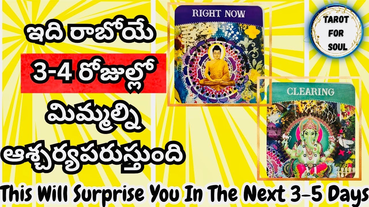 In the Next 3-5Days,This Will Surprise YOU🤔🧐Pick A Card/Timeless Reading💖🌸Tarot For Soul🍀💚