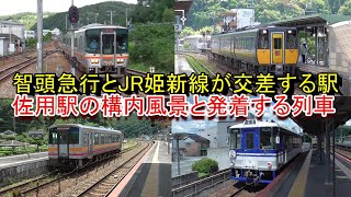 【智頭急行・JR姫新線が交差する駅】智頭急行・JR姫新線 佐用駅の構内風景と発着する列車（2023.7.30撮影）