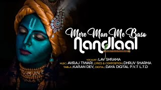 Full Mere Man Me Baso Nandlaal | Lav Shrama | Aviraj Tiwari | Dhruv Sharma | Karan | Melodious Records News