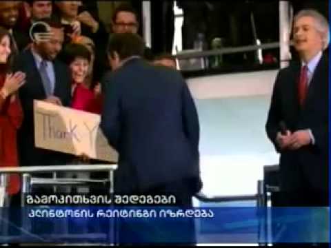 გამოკითხვების შედეგები