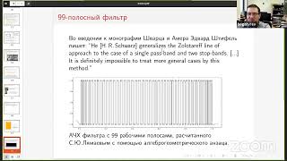 Обработка сигналов и математика