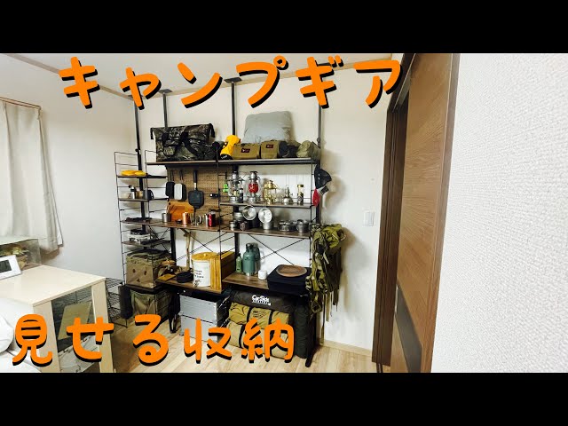 中尾アルミ　出前　おかもち 5段　新品未使用　インテリア　収納棚　キャンプ sddefault.jpg