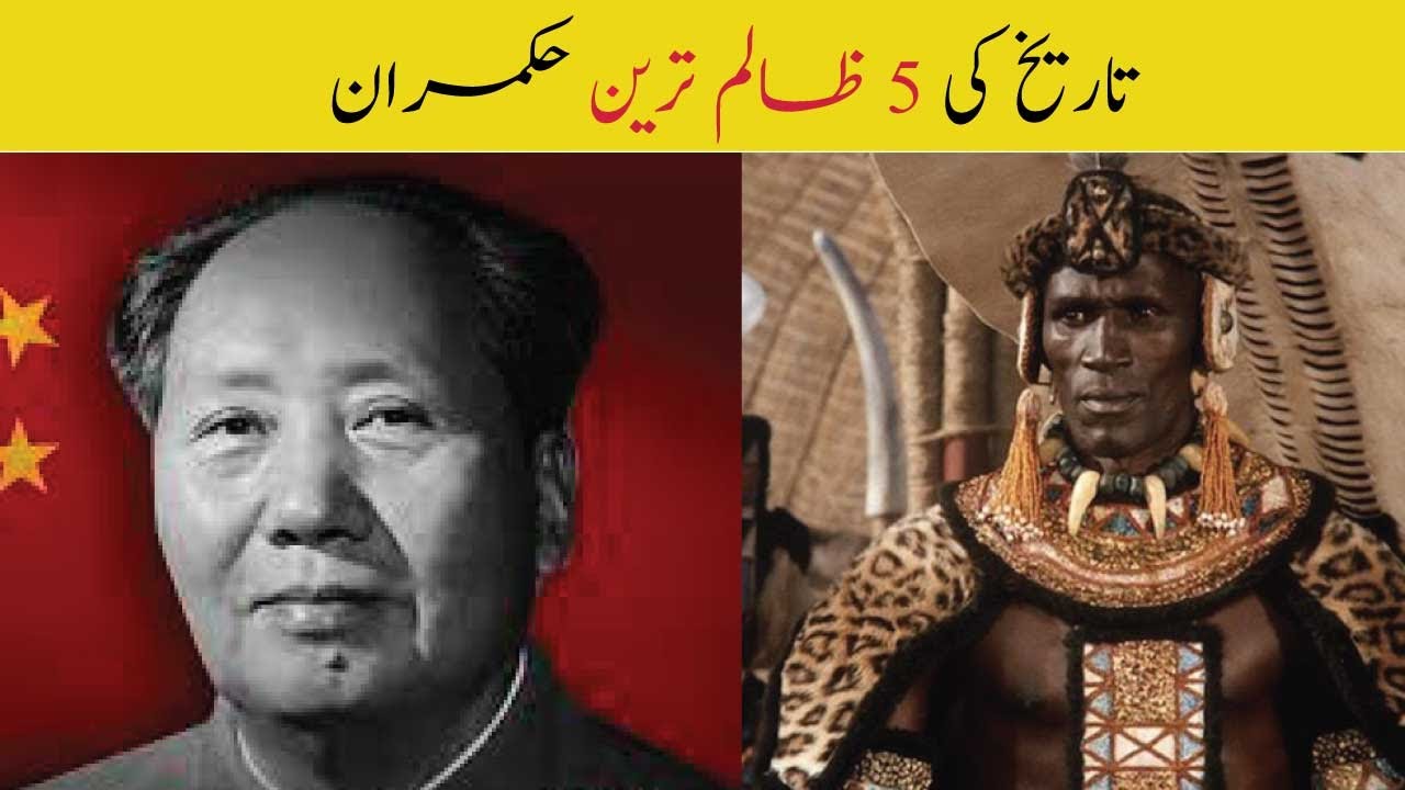5 Most Brutal Ruler of History || Historia - YouTube