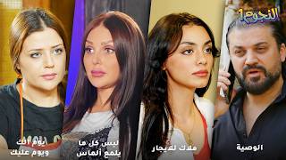 شطت ريالتن عالأرملة الفقيرة… انفتحتلها طاقة القدر لمّا اشتغلت خدامة لتربي أولادها!