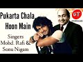 Pukarta Chala Hoon Main - Mohd. Rafi & Sonu Nigam