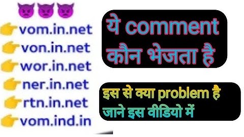 what is vom.in.net, vom.ind.in, von.in.net, rtn.in.net, ner.in.net, wor.in.net Youtube bot comments