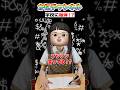 友達が学校に爆弾を！？w #あるある #学生 #shorts
