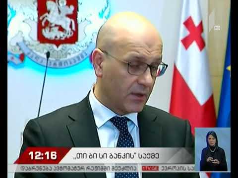 „თიბისი ბანკის“ საქმე