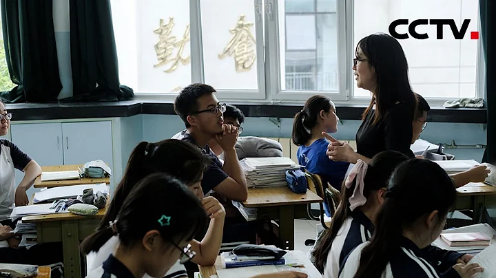 北京实施教师轮岗制度，能否解决学区房“热”？听听专家解读  | CCTV“新闻1+1”20210825 - 天天要闻