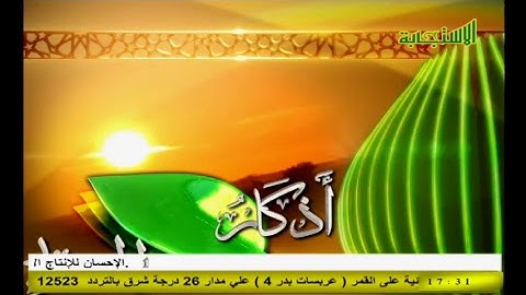 سورة الكهف | القارئ  الشيخ / فائز علي أحمد
