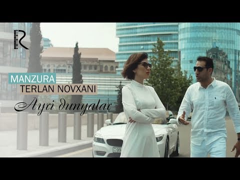 Manzura & Terlan Novxani - Ayri dunyalar | Манзура & Терлан Новхани - Айри дунялар