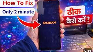 How to fix fastboot mode problem in redmi || redmi phone fastboot fix