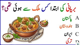 In which country did biryani originate?🧐Mind blowing quiz| GK QNA video