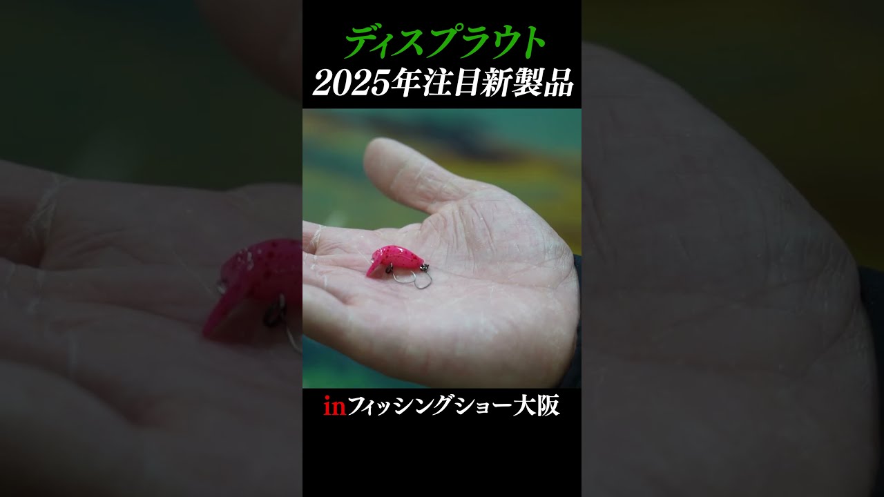 楽天市場】ディスプラウト ベルオーガ エリアトラウトルアー