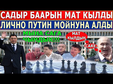 Video: Мен жыныстык катнашты гана каалаган эркектерди кызыктырам