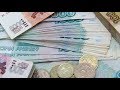 Russian Ruble Exchange Rate 25.01.2019 ...  Currencies and banking topics #42