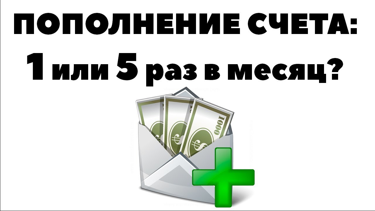 Покупка акций тесла