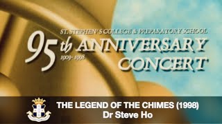 [Ep 1/9] 幻彩序曲 | The Legend of the Chimes | SSC 95th Anniversary Concert 1998