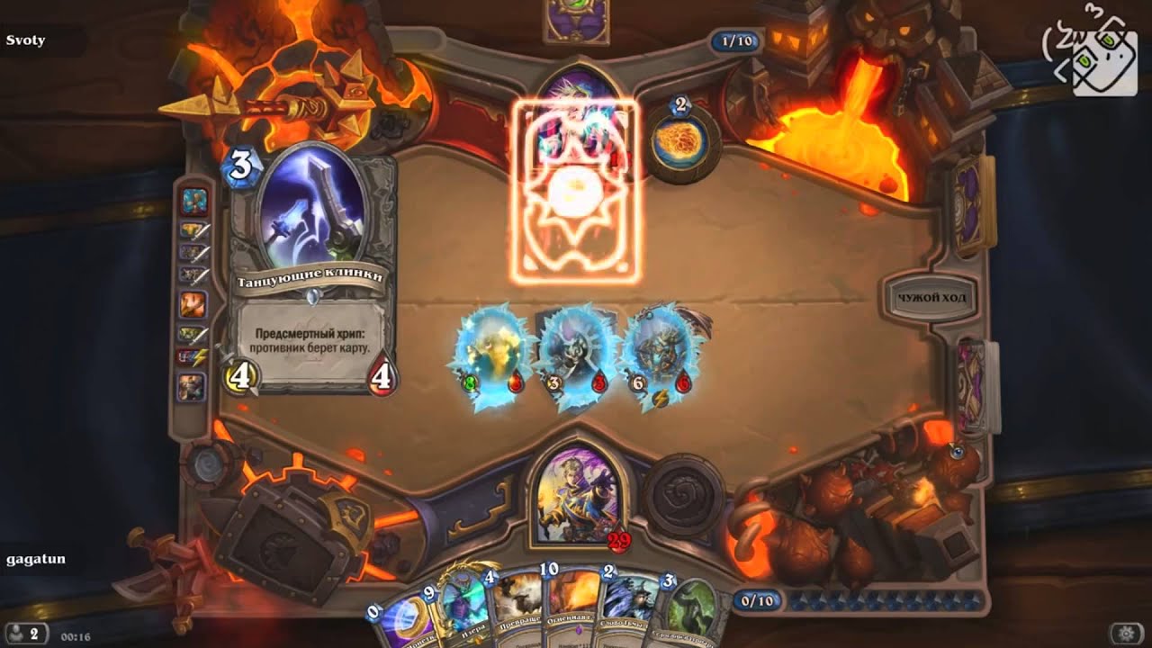 Svoty и гитара (Ебанаврот +Это было слабо)