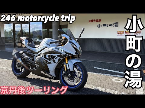 【ツノの有無】参考写真 ファイル:Portrait-Emperor-Jimmu-by-Tsukioka-Yoshitoshi-1880