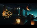 انترو رمضان بدون حقوق نشر بدون اسم وبدقة عالية جاهز للتعديل