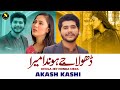 Dhola Jey Honda Mera | Akash Kashi | Music Video | Naz Studio