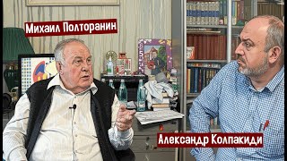 картинка: Михаил Полторанин | Я излазил все архивы (1 часть)