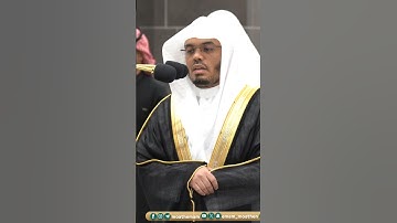 فواتح سورة الحاقة ~ تلاوة تحبيرية خاشعة مؤثرة للشيخ ياسر الدوسري - صلاة الفجر 7 شوال 1445هـ
