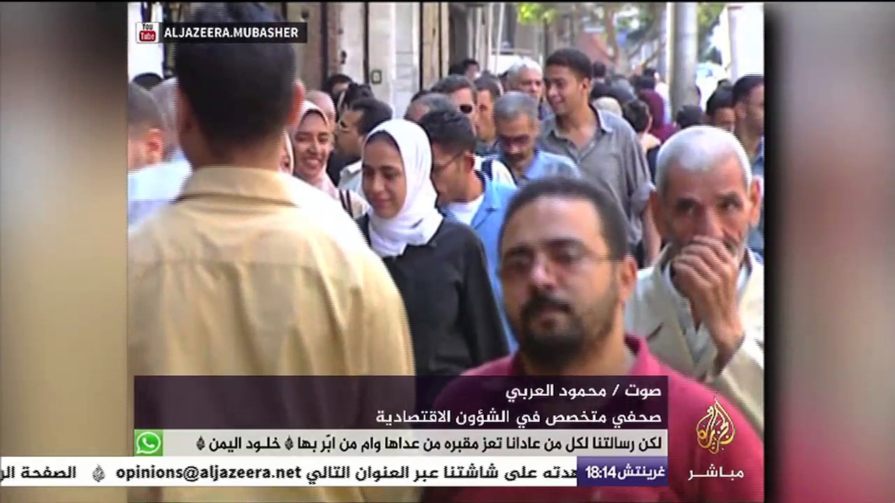 نافذة تفاعلية|| الأسعار في مصر ارتفعت بمعدل لم يسبق للبلاد منذ 75 عاما