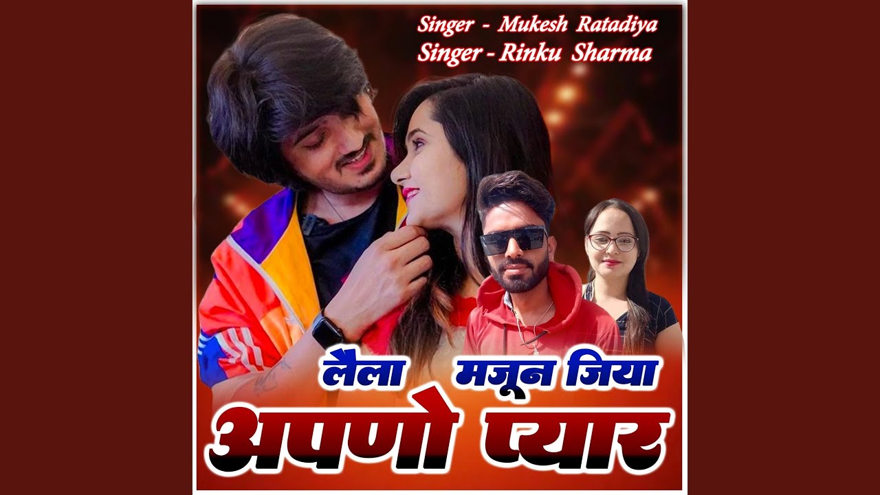 Laila Majnu Jiya Apno Pyar