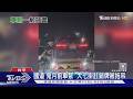 國道「鬼月前車聚」 大七掛註銷牌被拖吊｜TVBS新聞 @TVBSNEWS01