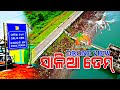 #saliaDam//Aerial View of Salia Dam |Drone Footage Of Salia Dam near by 💕😍Sandhamula, odisha, ganjam