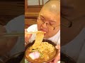 料理人の自分飯なんてこんなもの『カレーうどん』