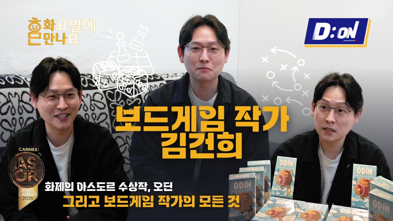 [화만나] 취미로 시작했는데 직업이 됐다?!... 김건희의 선택