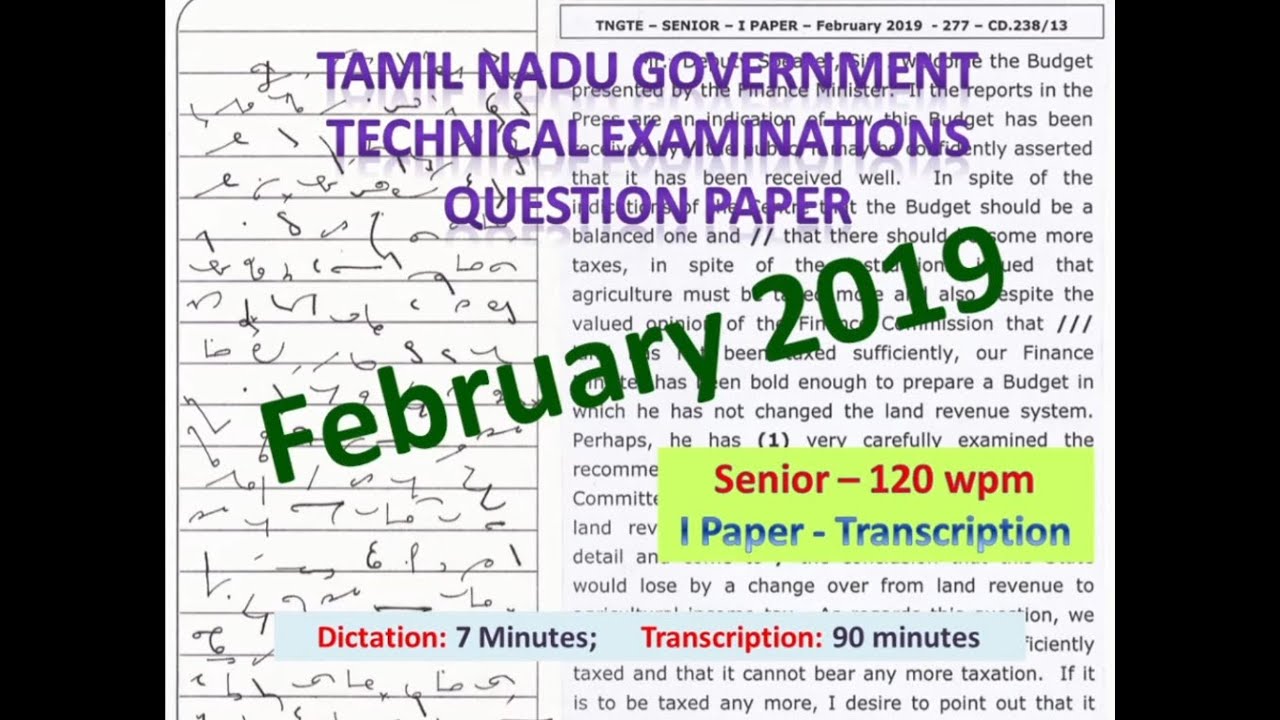 English Shorthand Senior 120 WPM February 2019