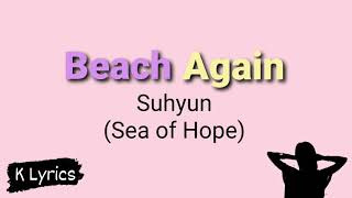 Suhyun- Beach Again (Sea of Hope) easy lyrics