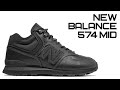 КРОССОВКИ ИЛИ БОТИНКИ? | NEW BALANCE 574 MID | MH574OAC