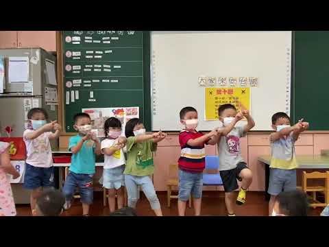 兒童台語唸謠—雙十節(110.10.08)