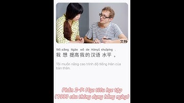 Luyện nghe giao tiếp tiếng trung, Luyện nghe giao tiếp tiếng trung thông dụng