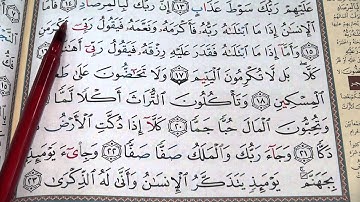 Tajweed of Juz 'Amma - Session 12 - Reading Surah Al-Fajr سورة الفجر - By Shaykh Hosaam