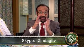FER 371 Surah Younis 94, surah Al Nahal 42 bible kyun parheen ? بائبل کیوں پڑھیں؟