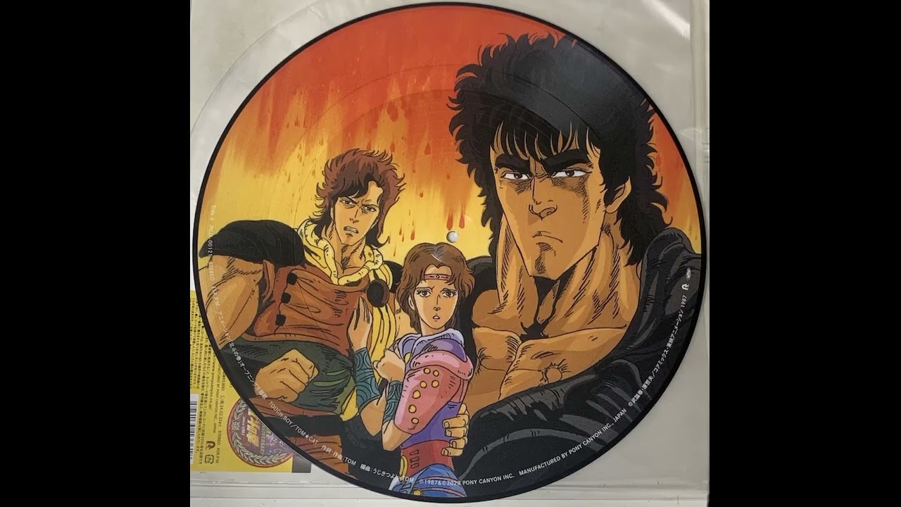 Hokuto No Ken Fist of the North Star 2 Tough Boy/Love Song Theme